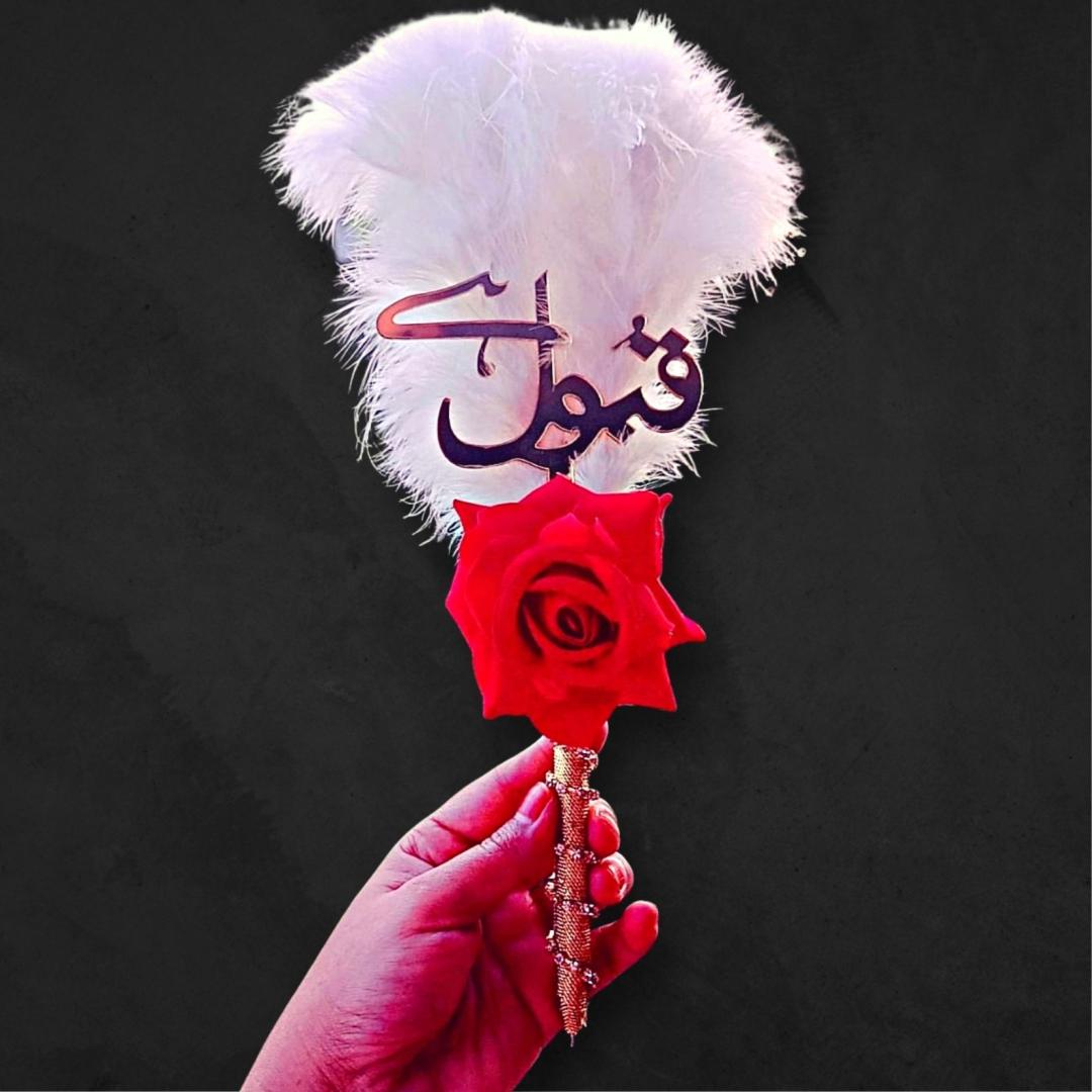 Allahumma Qubool Hai Nikah Pen