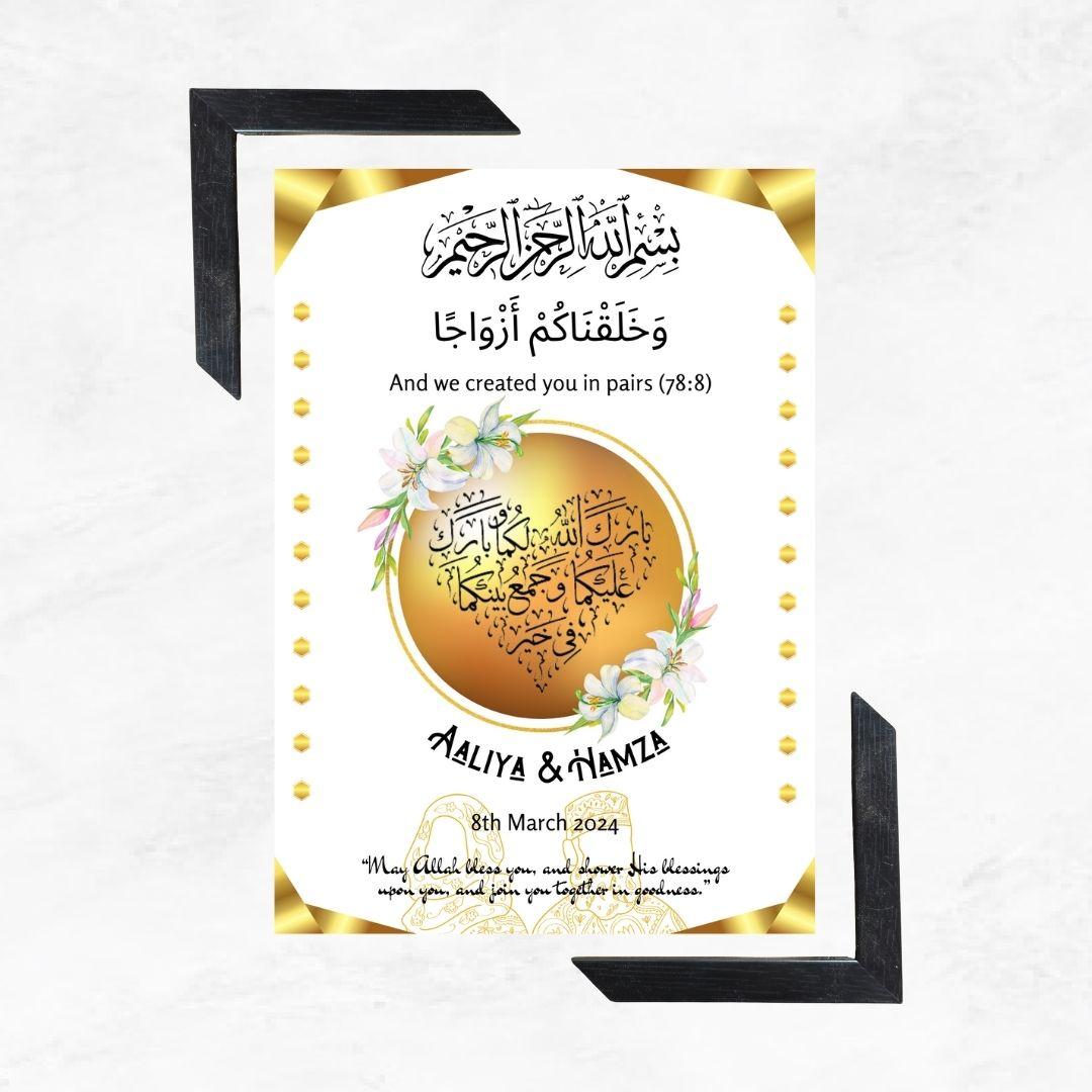 Gold Islamic Wedding Frame