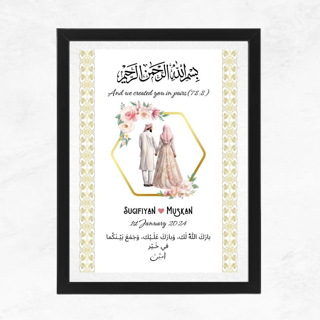 Wedding Gift Frame for Muslim Couple - Etsy
