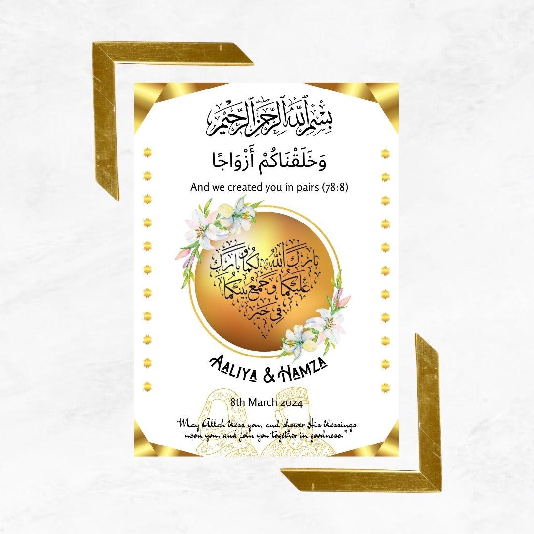 Gold Islamic Wedding Frame